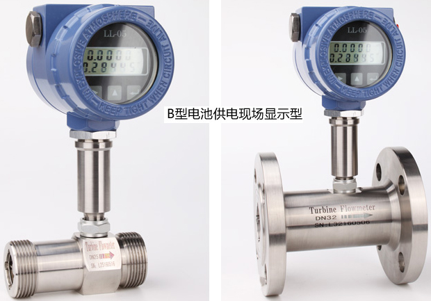 不銹鋼液體渦輪流量計(jì)現(xiàn)場顯示型